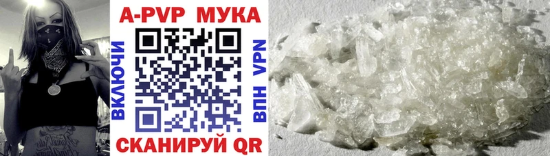 APVP крисы CK  купить наркотики сайты  Бодайбо 