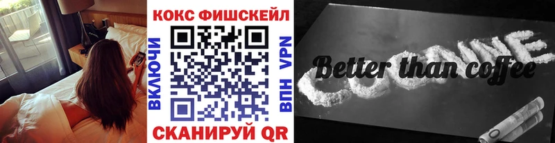 Кокаин Колумбийский  Бодайбо 