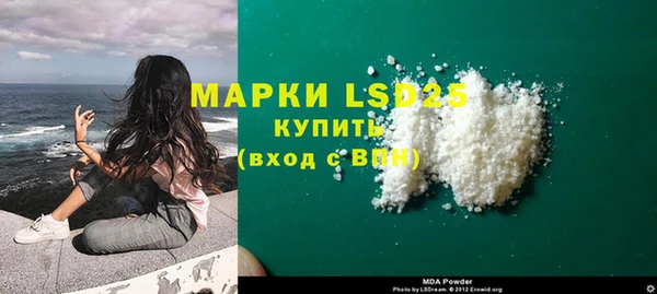 кокаин Дмитров