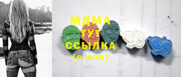 мяу мяу мука Дмитровск