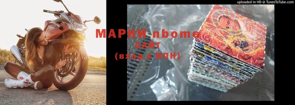 кокаин премиум Чегем
