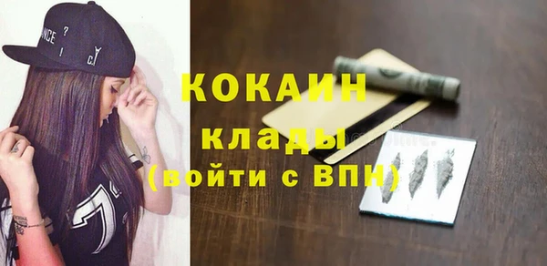 мяу мяу мука Дмитровск