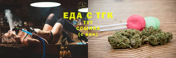 мяу мяу мука Дмитровск