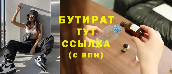 мяу мяу мука Дмитровск