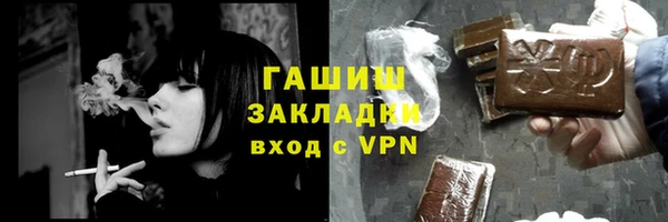 мяу мяу мука Дмитровск