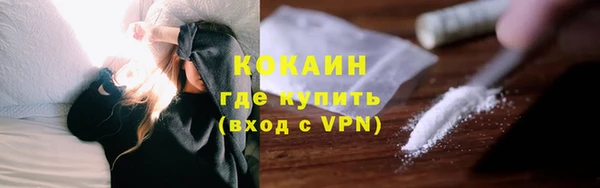 кокаин премиум Чекалин
