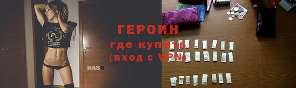 кокаин Дмитров