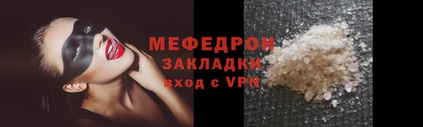 мяу мяу мука Дмитровск
