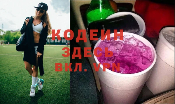 мяу мяу мука Дмитровск