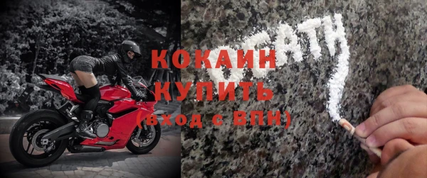 кокаин Дмитров
