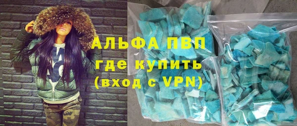 мяу мяу мука Дмитровск