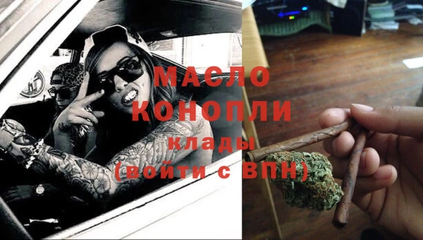 мяу мяу мука Дмитровск