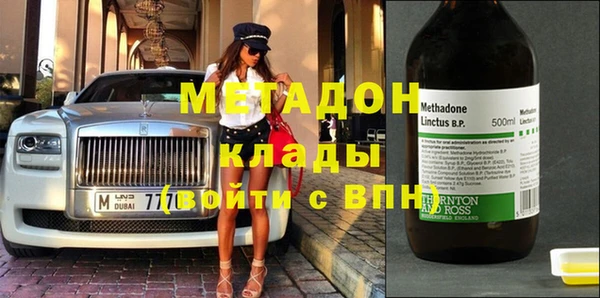 кокаин Дмитров
