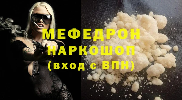 кокаин Дмитров