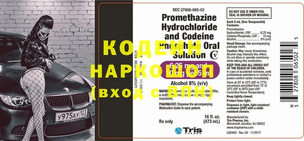 кокаин Дмитров