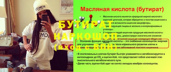 кокаин Дмитров