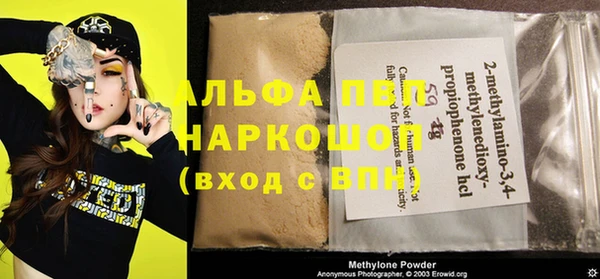 кокаин Дмитров