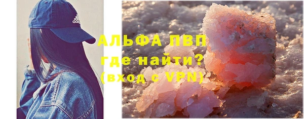 кокаин Дмитров