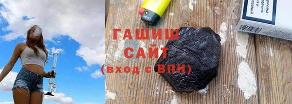 кокаин Дмитров