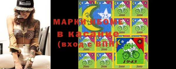 кокаин Дмитров
