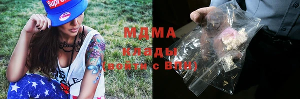 мяу мяу мука Дмитровск