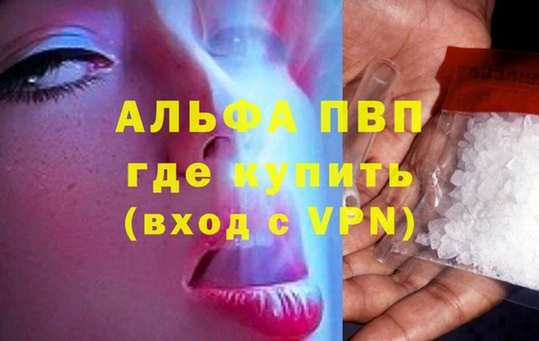 мяу мяу мука Дмитровск