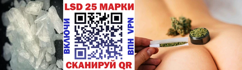 LSD-25 экстази кислота Бодайбо