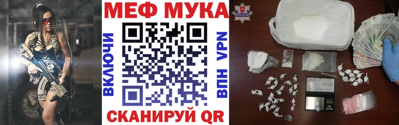 даркнет сайт  Бодайбо  Мефедрон мука 