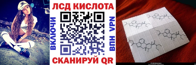 Наркотические марки 1,8мг  купить  сайты  Бодайбо 