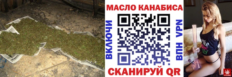 сайты даркнета формула Бодайбо Дистиллят ТГК вейп