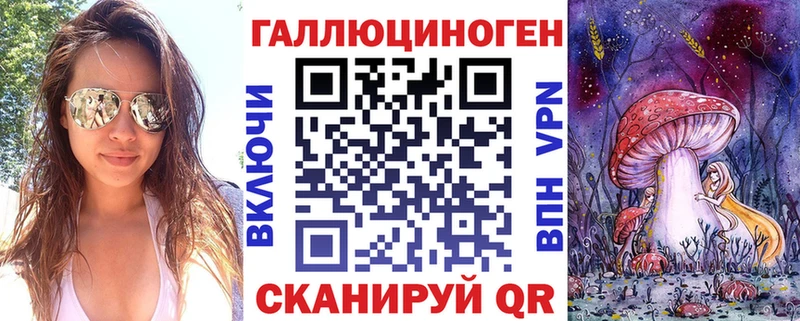 Галлюциногенные грибы прущие грибы  Бодайбо 
